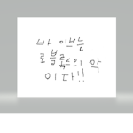 바이브및오더는 로블록스의 악이다