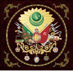 The Ottoman Army