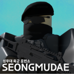 ROK | [대한민국 육군]