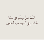 Retan.
