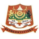 9TH INFANTRY DIVISION | กองพลทหารราบที่ ๙