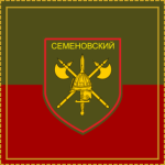 1st Guardѕ Infantry Division