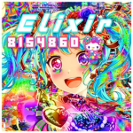 elixir ۵