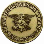 Republic of Korea Navy | Special Missions Academy