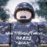 아주 훈련소 그룹