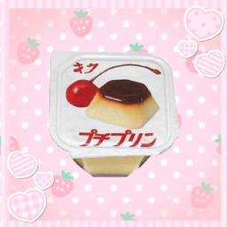 ꒰ 🍮 ꒱