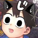 Horikoshi High