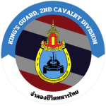 [ RTA ] 2nd Cavalry Regiment Royal Guard