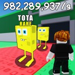 [UPDATE] Укради друга