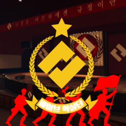 [VM] 연설장