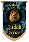 tribe of judeah