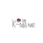 K-MEME 그룹