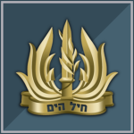 Israeli Navyᅠ