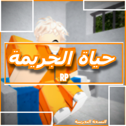 تحت الصيانة لا تزعجني بالخاص