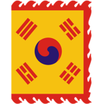 대한제국 군대 [Korean Empire Army ]