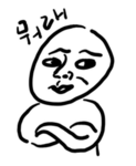 아무이유 없이 만든그룹