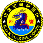 해병대 제2사단 | The 2nd Marine Division