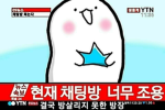 도라에몽의 그룹