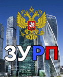 Зерно-Уральск РП