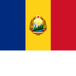 The Sοcialist Republic of Romania