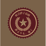 オットーのグループ