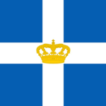 The Kingdom of Greecе