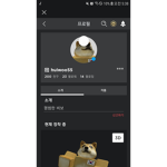 렌다 그룹