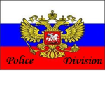 Russia {[RUS]} Police Division