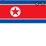 조선 민주주의 인민 공화국(북한)