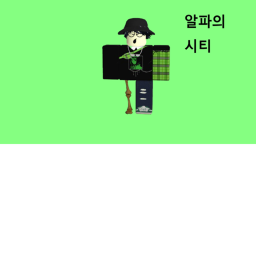 시티