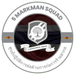 CTOC (L) | 5 Markman Squad