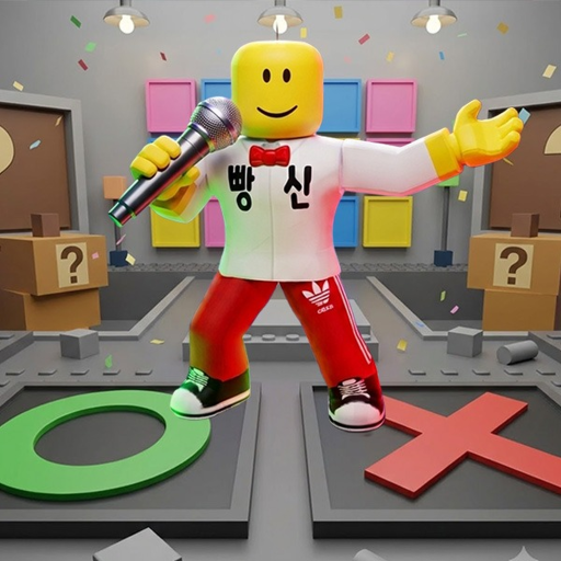 OX 퀴즈쇼!