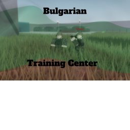 Bulgarian Training Center