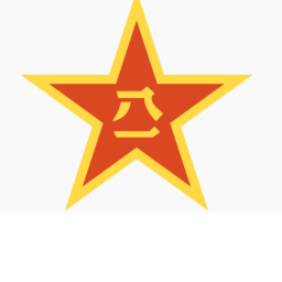 (Cn)Chinese Armed Forces's