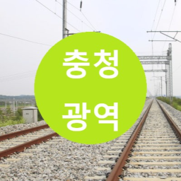(KOREA CITY RAILWAY SIMULATOR) : Chungcheongbuk Wide-Range Railway