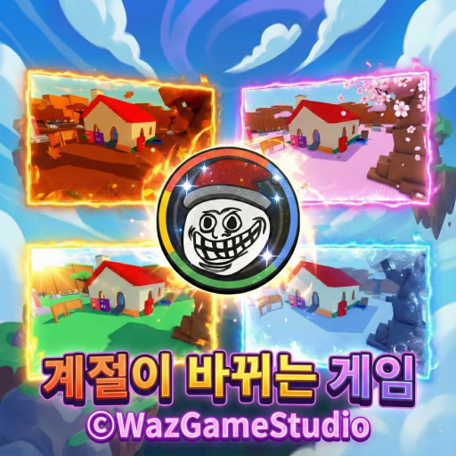 A game where the seasons change