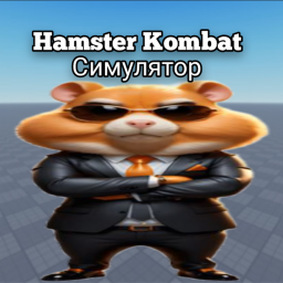 Hamster Kombat (Simulator) icon