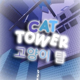 cat tower icon