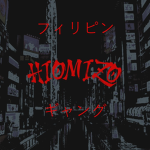 HIOMIZO