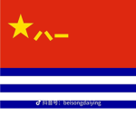 南昌海军