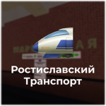 Rostislavskiy Transport