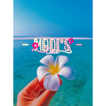- madi's tea -