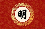 鞍山市警察训练基地