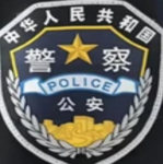 湖北市交通管理局