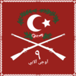 Kanal Cephesi | 1916