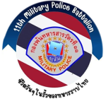 กองพันสารวัตรที่๑๑