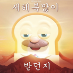 똔파리즈