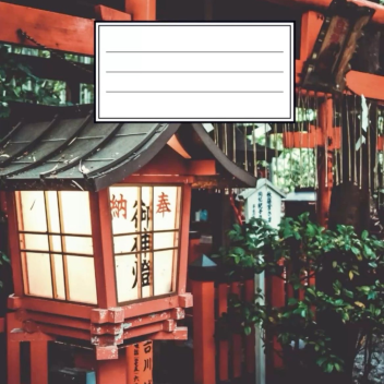 鳥居 🏮