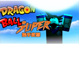 Dragon Ball Z UNIVERSE ARRIVE!!!!