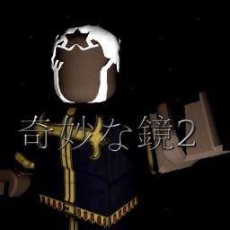The Bizarre Mirror 2 icon